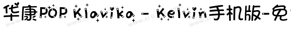 华康POP Klavika - Kelvin手机版字体转换